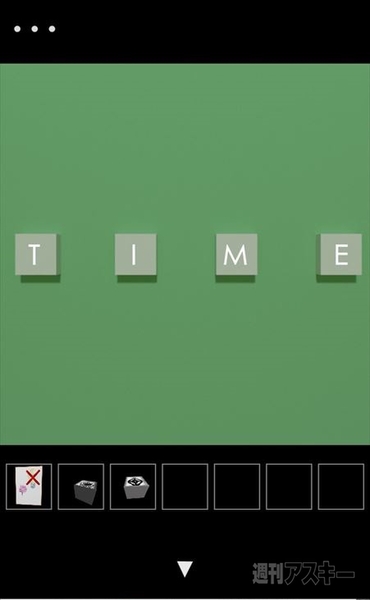 脱出ゲーム『Leap』