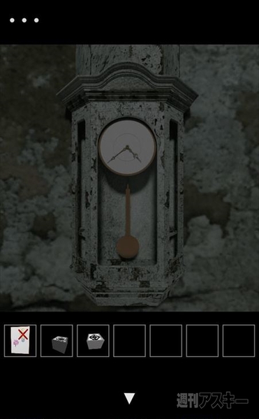 脱出ゲーム『Leap』