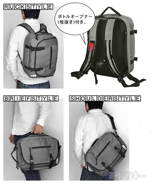 TRICKSTER 3WAYスクエアリュックサック THOMAS（トーマス）