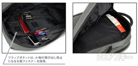 TRICKSTER 3WAYスクエアリュックサック THOMAS