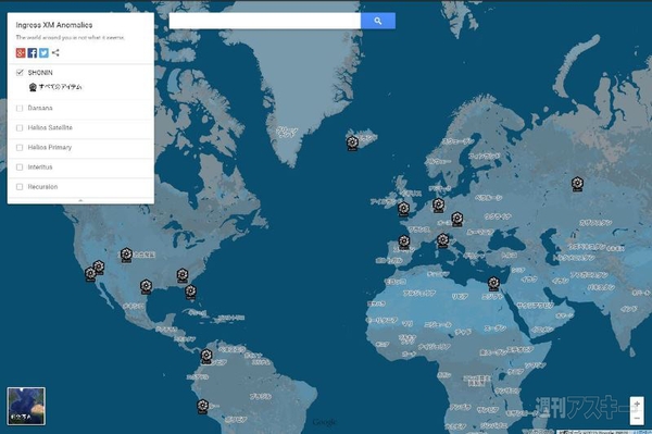 Ingress:京都“Shonin”