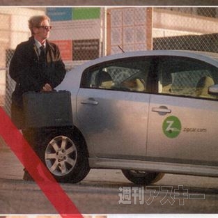 Ingress:京都“Shonin”