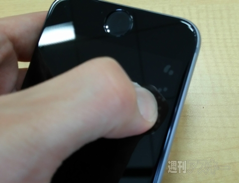7500円のiPhone 6用ガラスの説明書が必死すぎるのはナゼか：週間リスキー