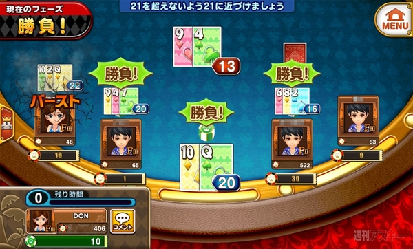 150324_tokyo_kosaka03