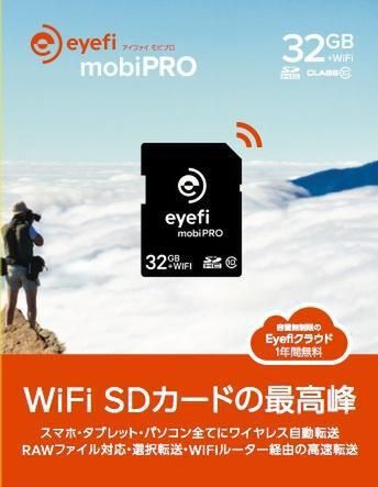 Eyefi Mobi Pro』