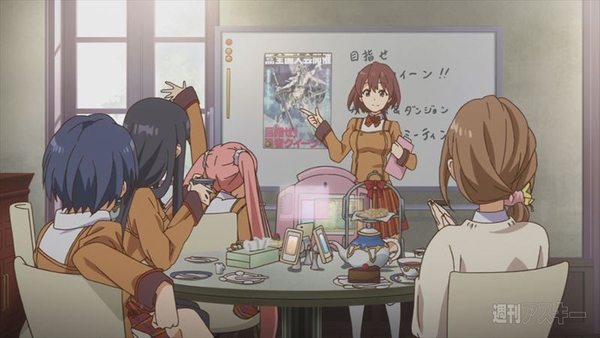 たんさくえすと！