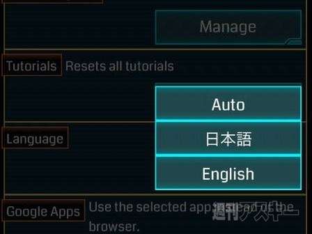 Ingress:iOS/Android版ユーザーインターフェースが日本語に対応