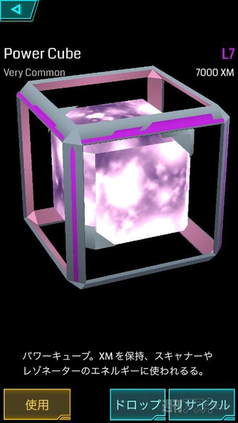 Ingress:iOS/Android版ユーザーインターフェースが日本語に対応