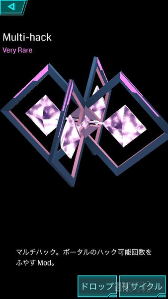 Ingress:iOS/Android版ユーザーインターフェースが日本語に対応