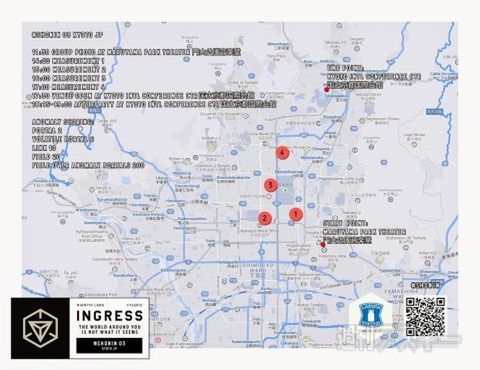 Ingress:京都“Shonin”