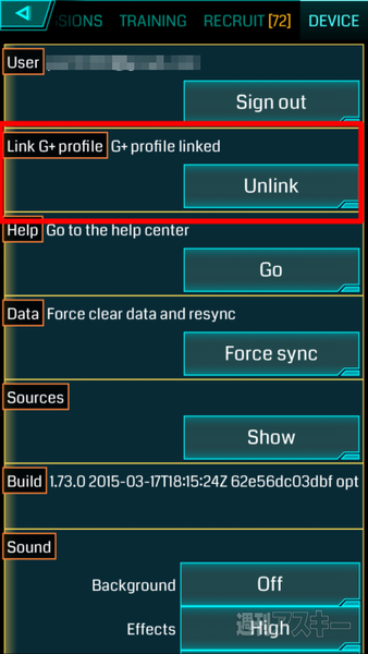 Ingress:あなたの家はすでに特定されている!?個人情報を守るための注意点