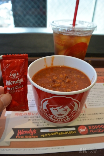 ファーストキッチンとウェンディーズ