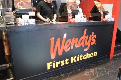 ファーストキッチンとウェンディーズ