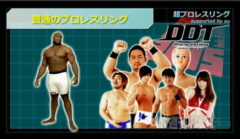 ニコニコプロレス