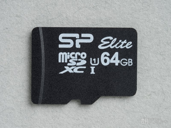 マイクロSDカード