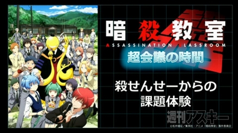 超アニメ：ニコニコ超会議2015