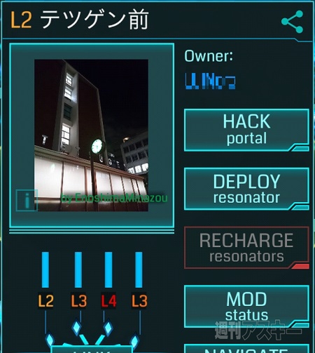 Ingress1022