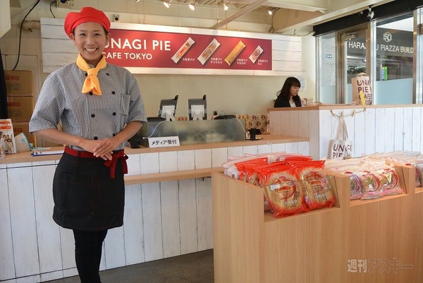 うなぎパイファクトリー