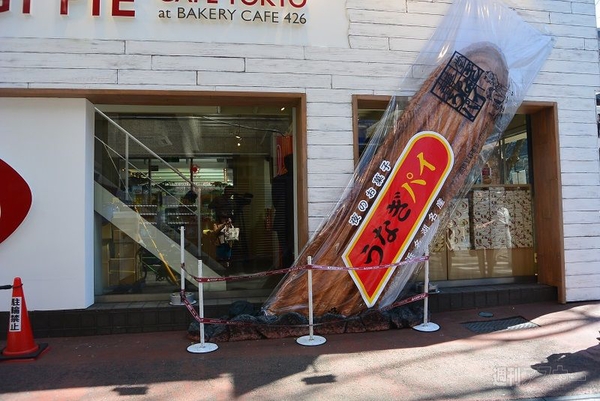 うなぎパイファクトリー