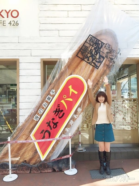 うなぎパイファクトリー