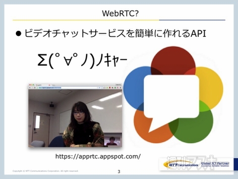 アプリで儲ける仕組み