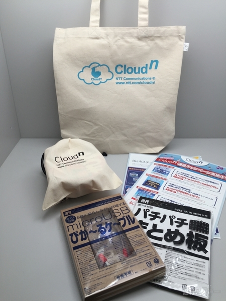 アプリで儲ける仕組み