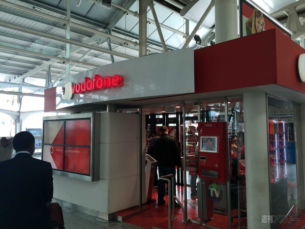 SIMフリースマホと大陸横断の旅01