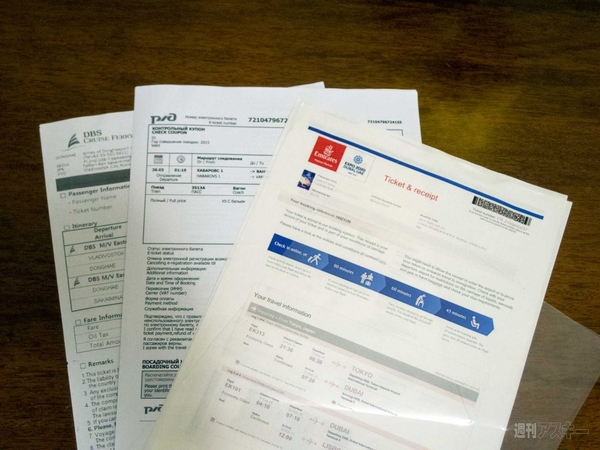 SIMフリースマホと大陸横断の旅01