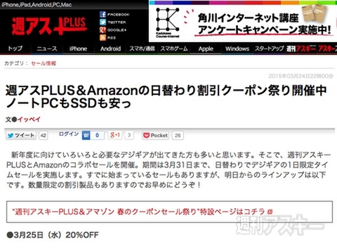 “肉の日”キャンペーンで「伝説のすた丼屋」のどんぶりが肉50％増し！：今日は何の日