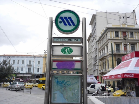 “アテネの秋葉原”