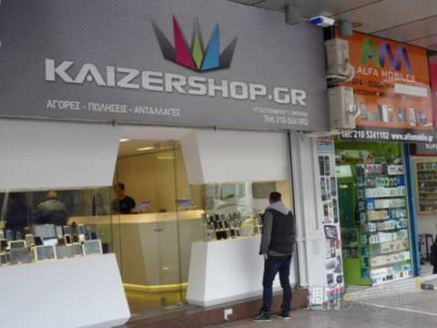 “アテネの秋葉原”