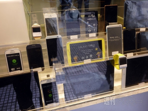 “アテネの秋葉原”