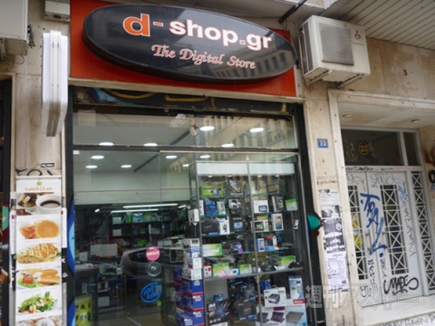 “アテネの秋葉原”