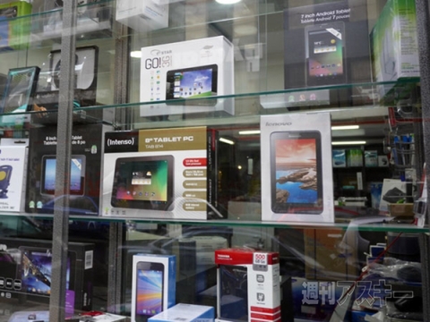 “アテネの秋葉原”