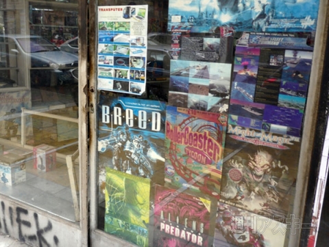 “アテネの秋葉原”