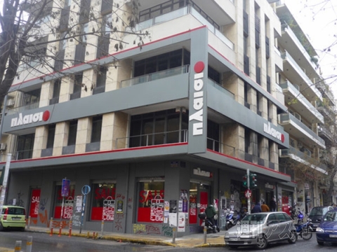 “アテネの秋葉原”