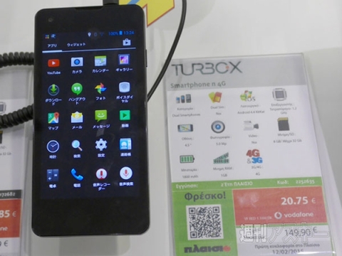 “アテネの秋葉原”