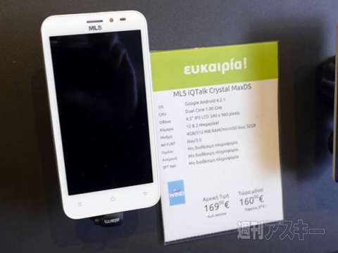 “アテネの秋葉原”