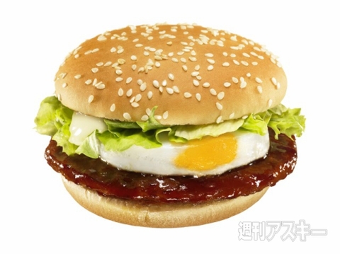 チキンてりたま