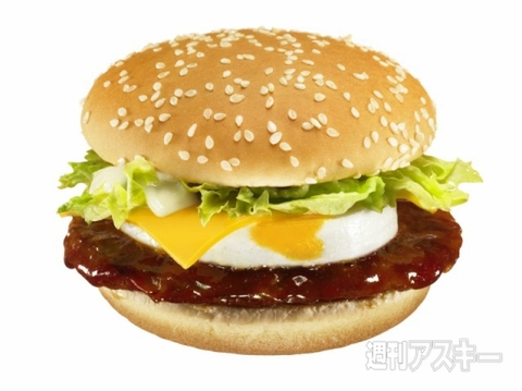 チキンてりたま