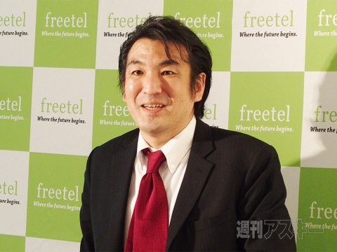 freetelのWindows Phone端末は“2万円台”