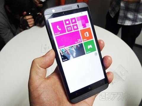 freetelのWindows Phone端末は“2万円台”