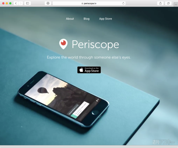 Periscope