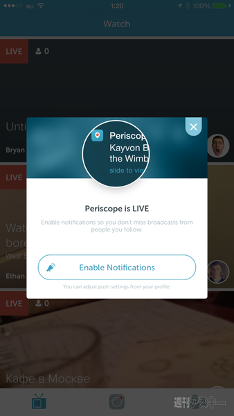 Periscope