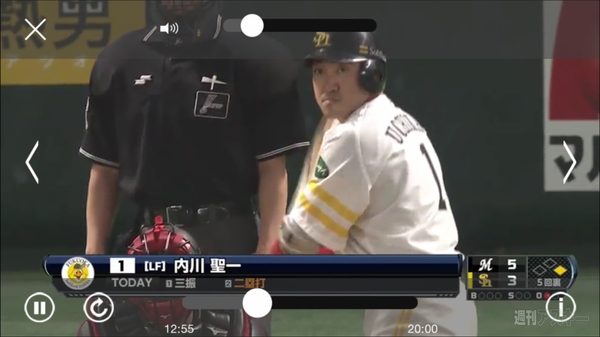 Plus20150327Gt_Sumatopi