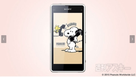 Xperia J1 Compact SNOOPY モデル
