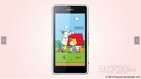 Xperia J1 Compact SNOOPY モデル