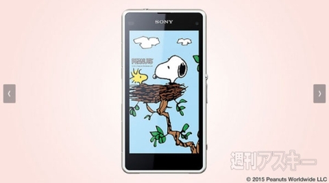 Xperia J1 Compact SNOOPY モデル