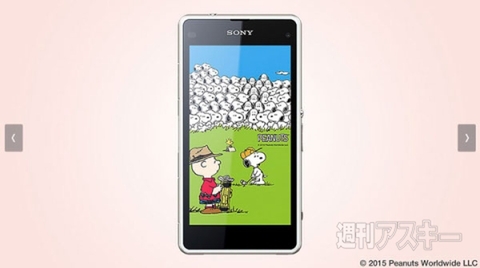 Xperia J1 Compact SNOOPY モデル