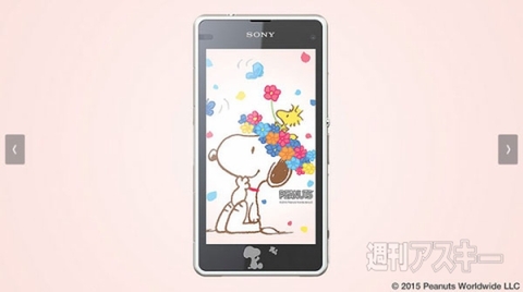 Xperia J1 Compact SNOOPY モデル
